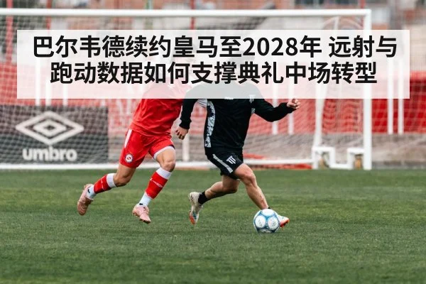 soccer player running